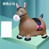 Jumping Horse Children'S Pony Inflatable Toys Riding Horse 1-Year-Old Jumping Baby Shakes Horse Trojan Horse