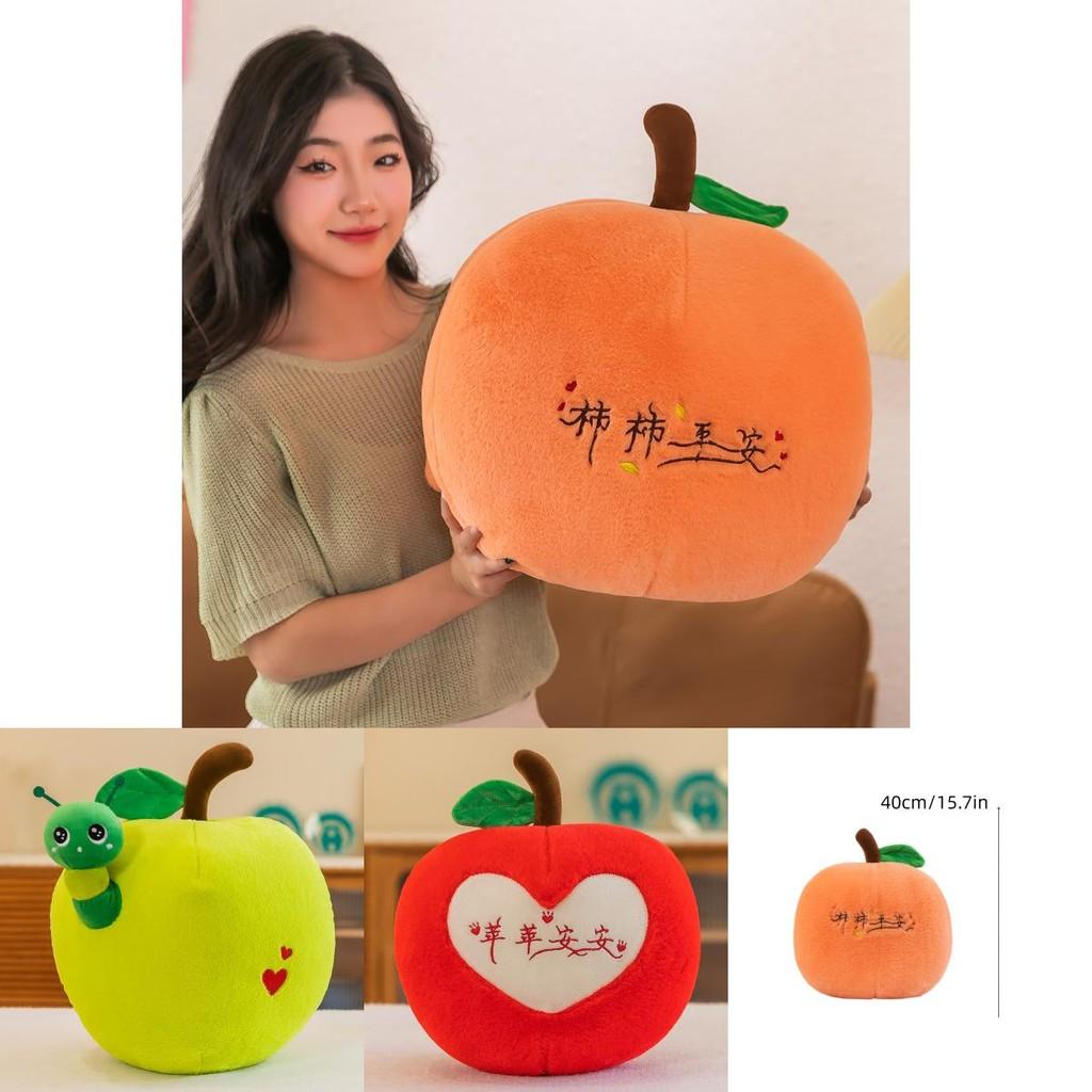 Premium Quality Fruit Plushies For Sleeping And Snuggling