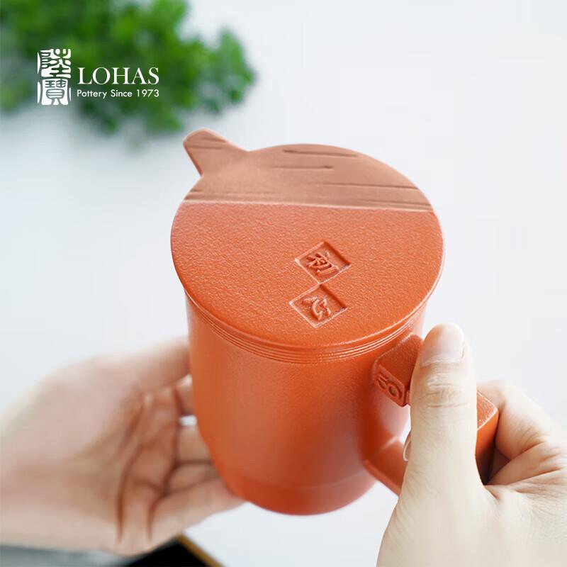 Lu Bao Ceramic Lidded Tea & Coffee Cup, 260ml