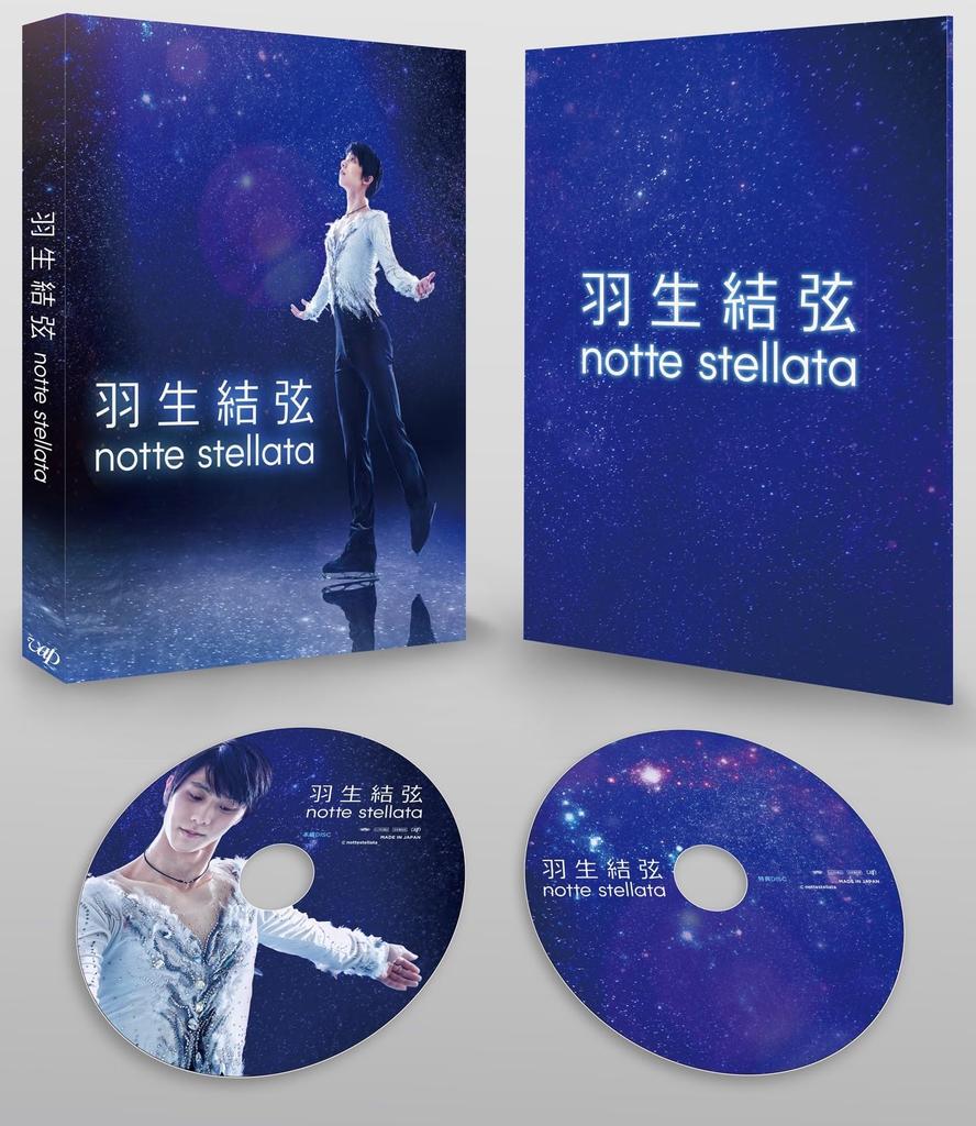 Yuzuru Hanyu “notte stellata” Blu-ray