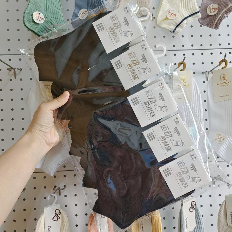 Men'S Short Sports Socks Cotton Sweat-Absorbing And Breathable Spring And Summer Boat Socks Solid Color Low-Top Running Basketball Socks