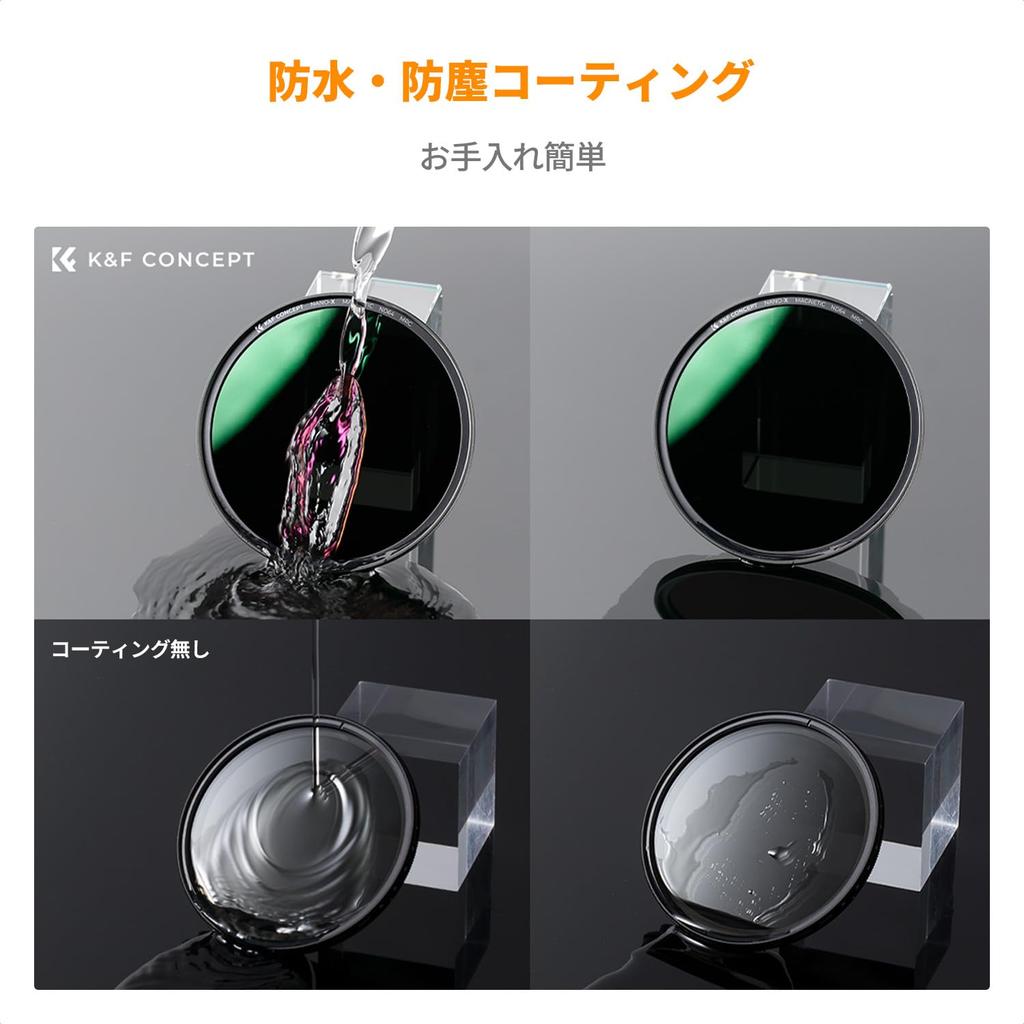 CONCEPT 77mm Magnetic ND64 Lens Cap Magnetic attachment for easy low reflectivity optical lens filter for landscape includes adapter ring and storage