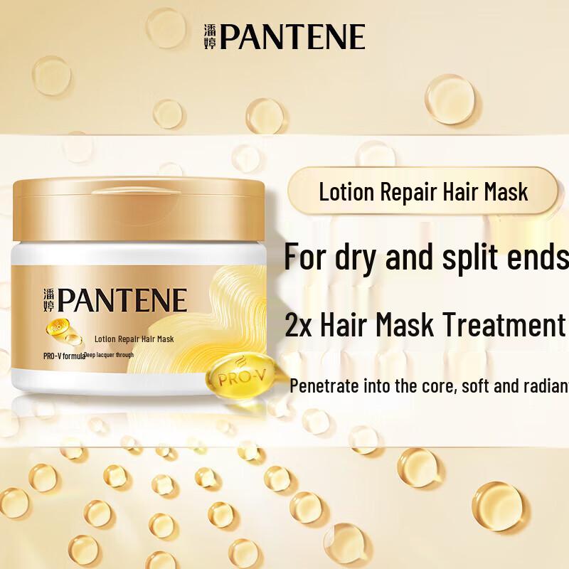 

Pantene PRO-V Emulsion Repair Hair Mask