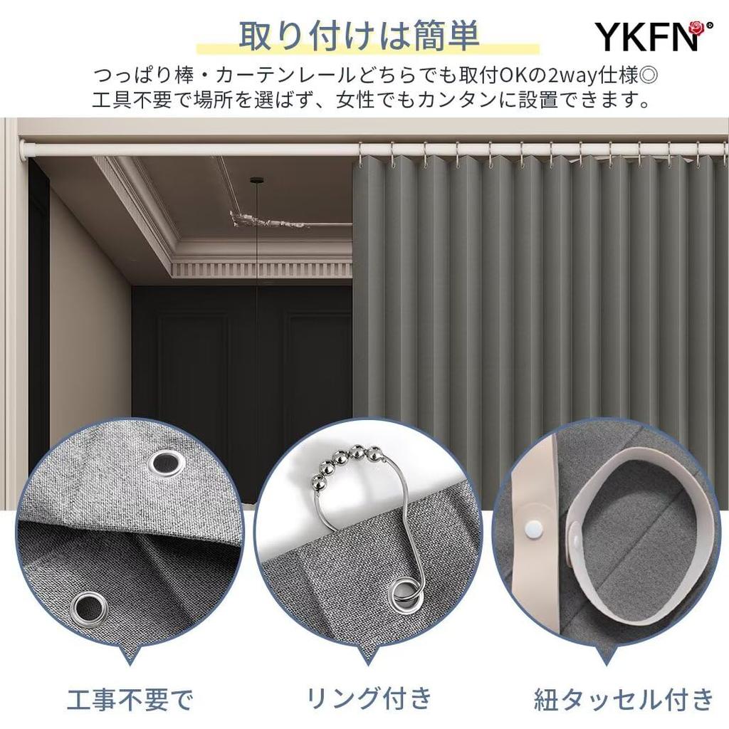 YKFN Room Divider Thermal Grade 1 Light Stylish Nordic 240cm Long X 120cm 1 Accordion Room Heat Energy Energy Shape Tension Rod Solid for Cold Light