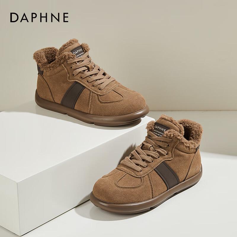 Daphne Women's Plush-Lined Retro German Trainer Sneakers