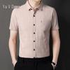 Men's Casual Linen Blend Plaid Shirt