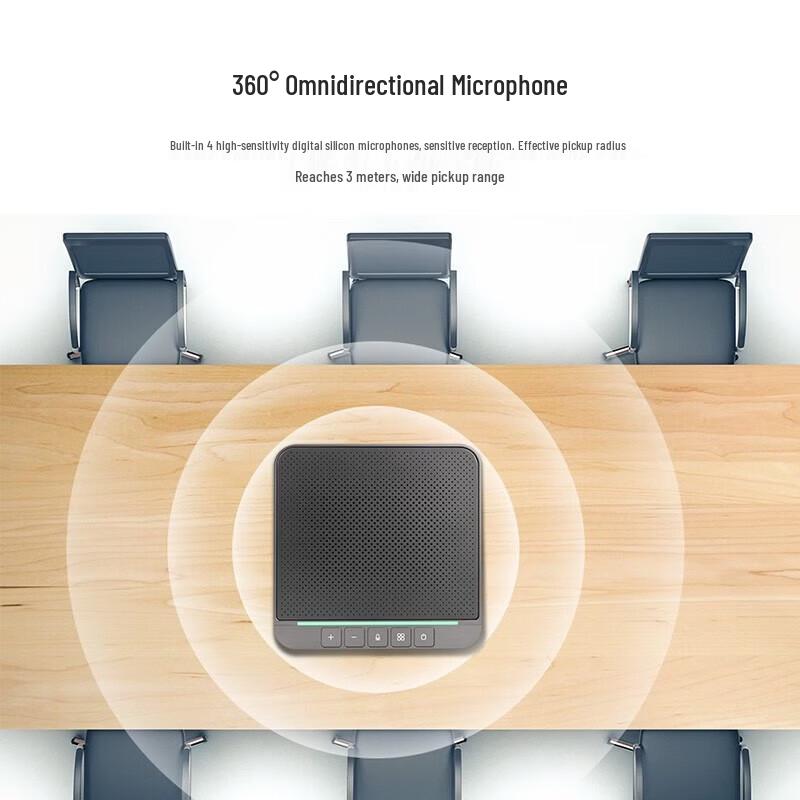 DAIPUDP SP11 USB Omnidirectional Conference Microphone with Speaker (CN version)