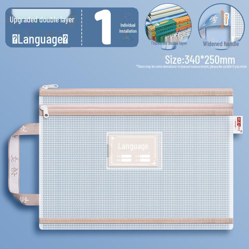Двухслойная водонепроницаемая папка для документов формата А4 для студентов - портативный органайзер для канцелярских принадлежностей на молнии 749₽