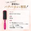 Kai KAI Hair Ruby KQ1170 Anti-Static Brush, Pink, Large,