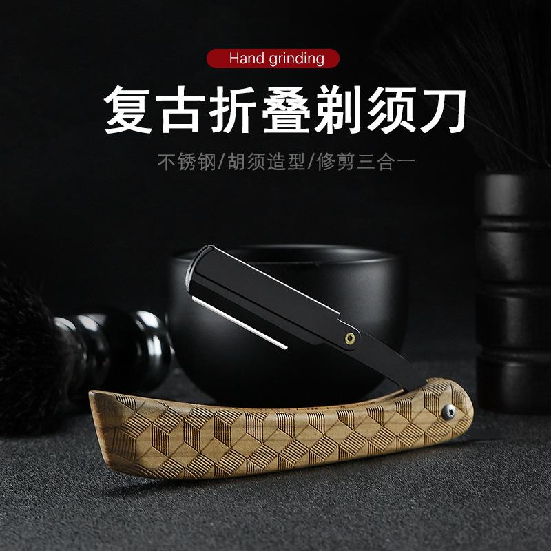 

Парикмахерская, мужская бритва, деревянная ручка в клетку грушевого цвета, замена старомодного лезвия, подравнивание бровей, бритье волос, ручная бритва.