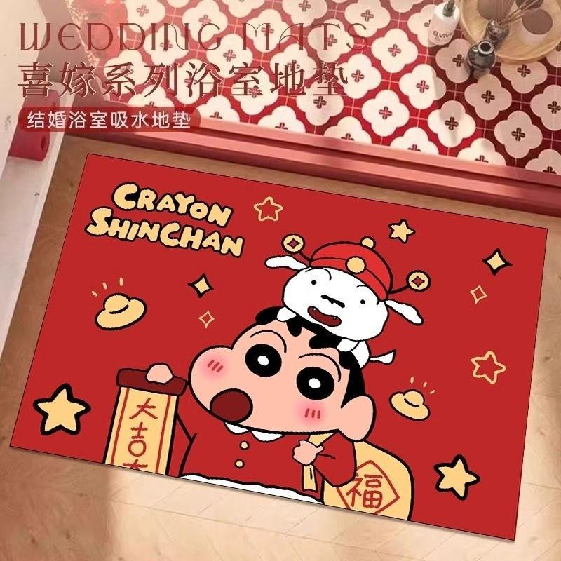 

New Year S Atmosphere Crayon Xiaoxin Bathroom Diatom Mud Floor Mat Red Door Cartoon Floor Mat Bathroom Non-Slip Water Absorption 40*60cm
