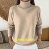 Womens Solid Color High Neck Knit Sweater Fall Winter 2026 Casual Elegant Pullover Lightweight Warm