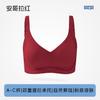 Anti-gravity lift underwear Women's small breasts gather secondary breasts Anti-hanging bra support Comfortable, light and seamless back bra