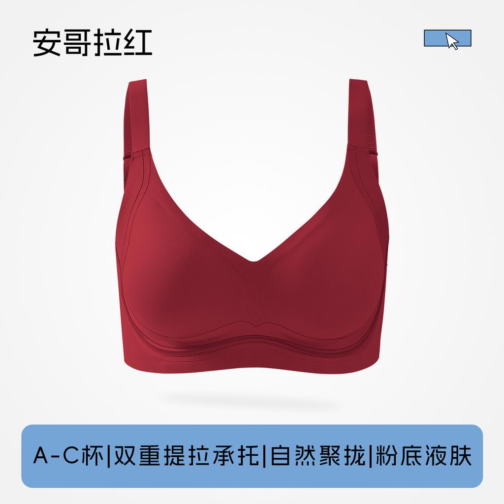 Anti-gravity lift underwear Women's small breasts gather secondary breasts Anti-hanging bra support Comfortable, light and seamless back bra