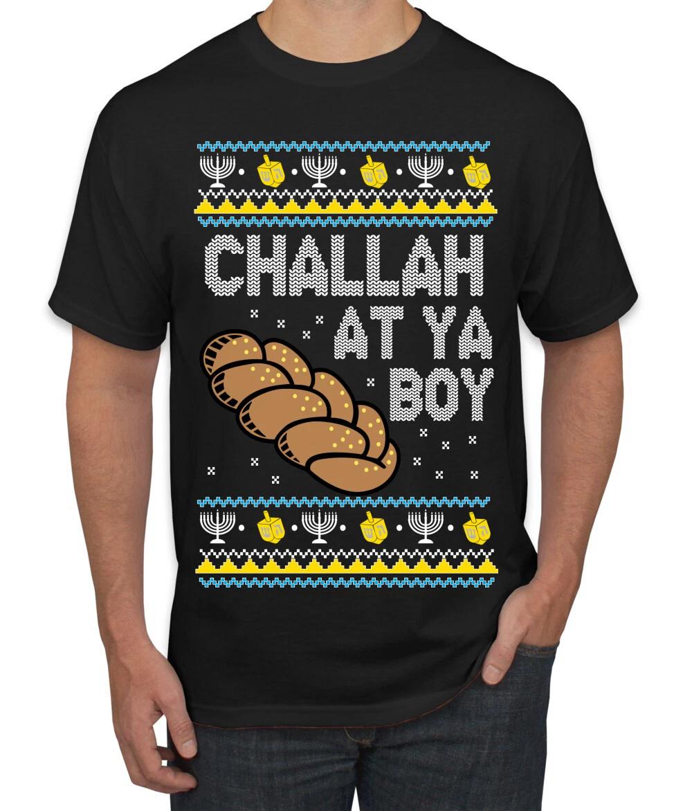 Challah At Ya Boy Men T- Shirt 2XL