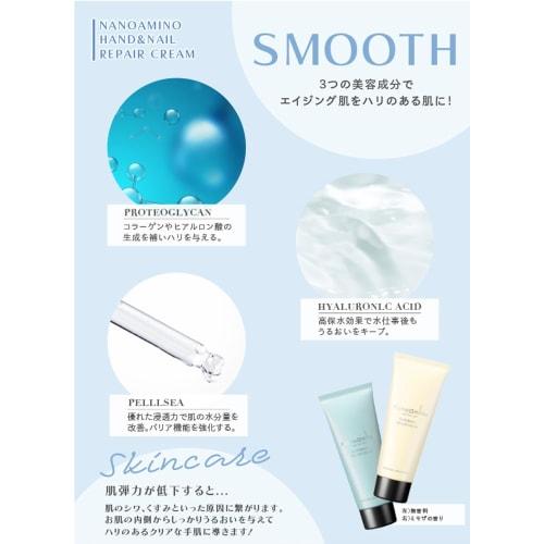 NANOAMINO Nanoamino Salon-Exclusive Nail and Hand Cream, For Hairstylists, Salon-Exclusive Hand and Nail Repair Cream with Proteoglycan and Hyaluronic