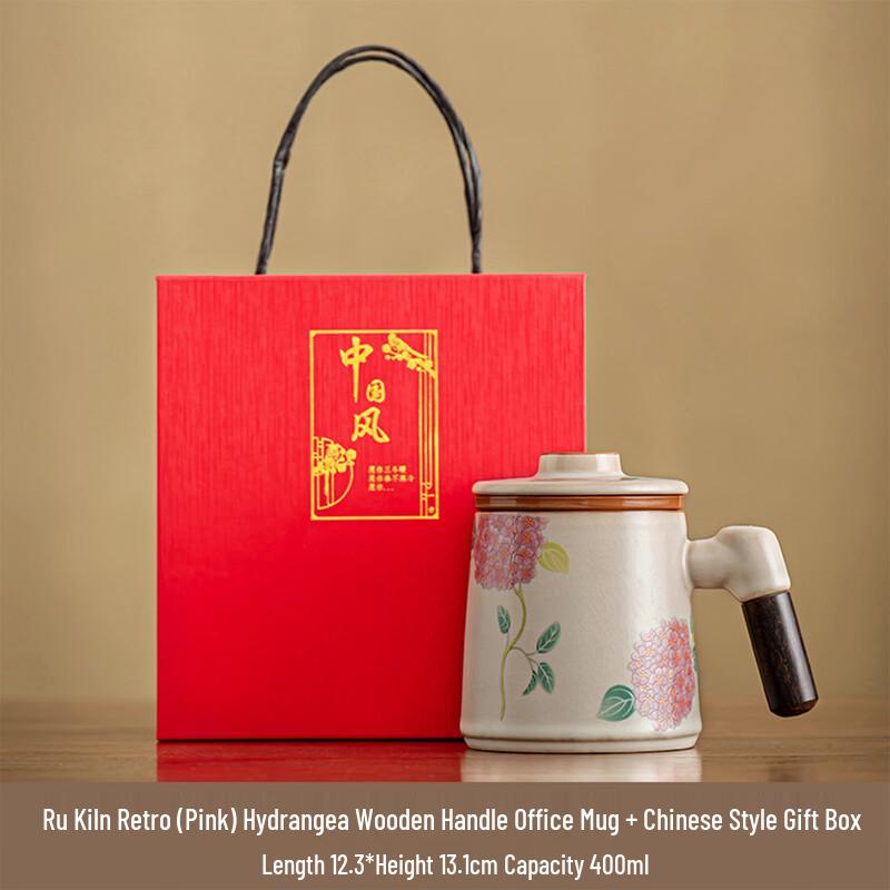 Minguan Ru Kiln Pink Hydrangea Ceramic Tea Set