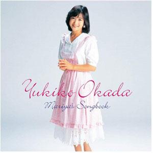 LP Record YUKIKO OKADA - Mariya's Songbook PCJA00082 PONY CANYON 2020 Japan Japanese Pop/Rock