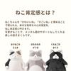 Ribheart Big Size Cat Plush Toy - Cat Affirmation - Katsuo (Bicolor Cat) - Approx. 58cm in Length -