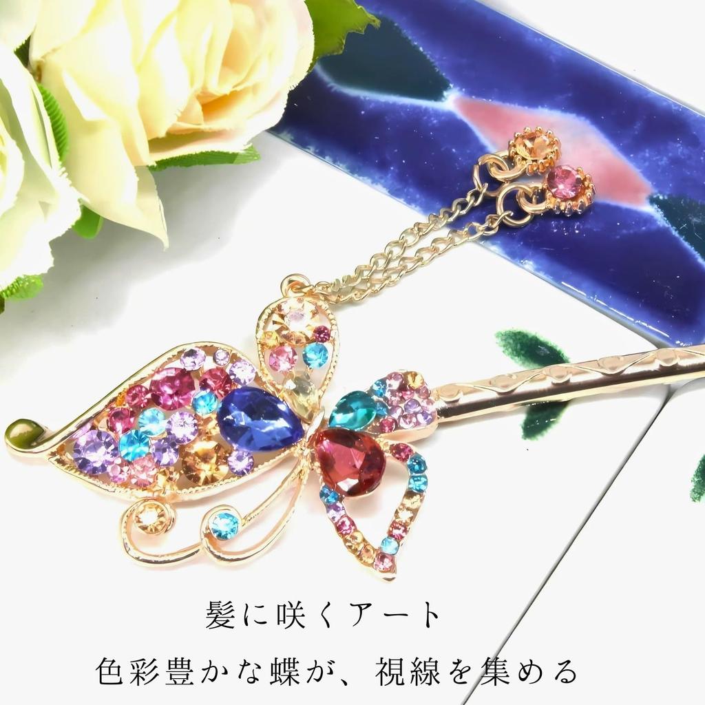 Miaomyao Single for Japanese Clothing Metal Hair Antique Butterfly Pink Hair Miaomyao Hairpin, Hairpin, (Tomesode, Kimono, Yukata), Ornament, Motif,