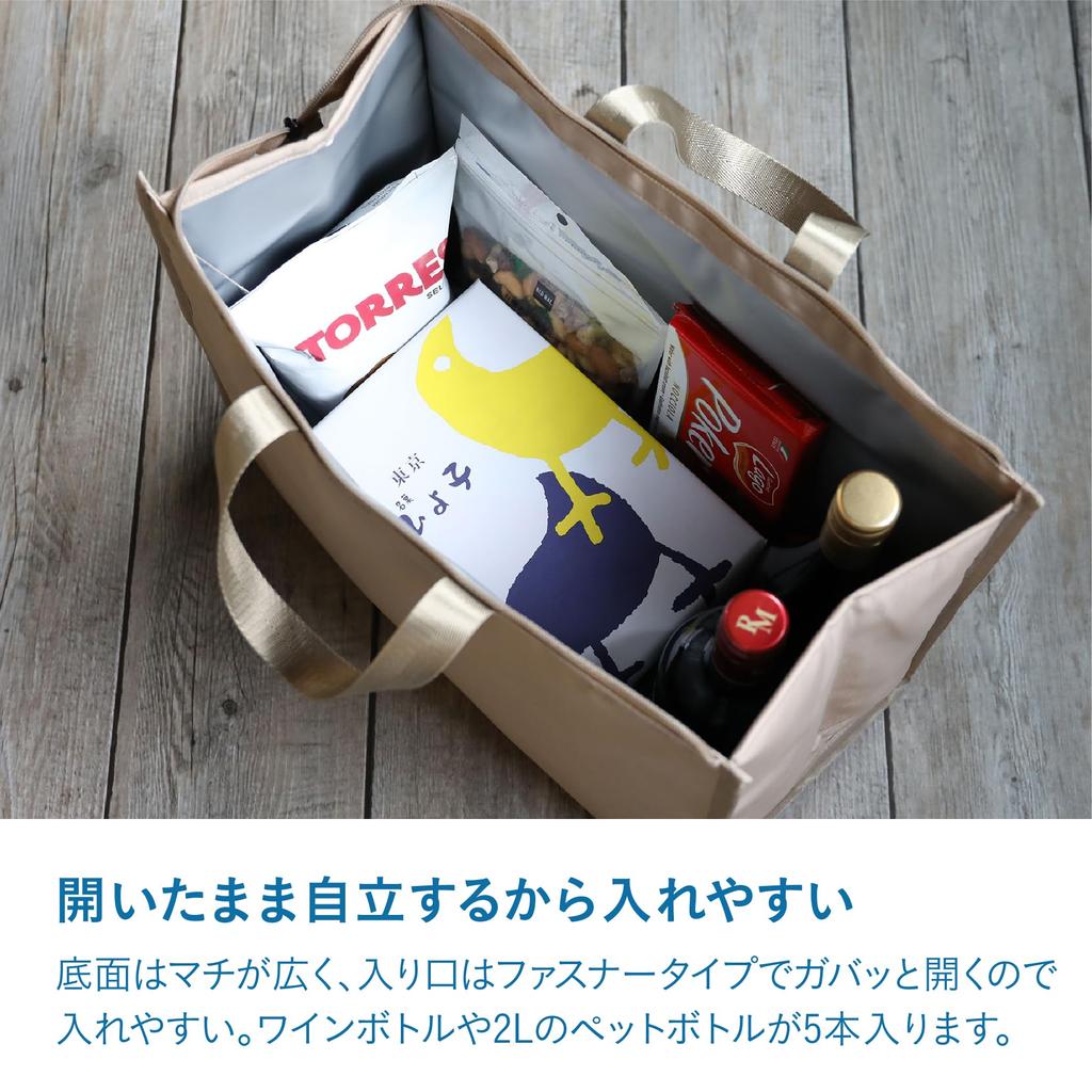 CB Japan Insulated Square Bag, Stands Up When Open, 18L Capacity, Beige, with Interior Mesh Pocket, Size L (Maneuver)