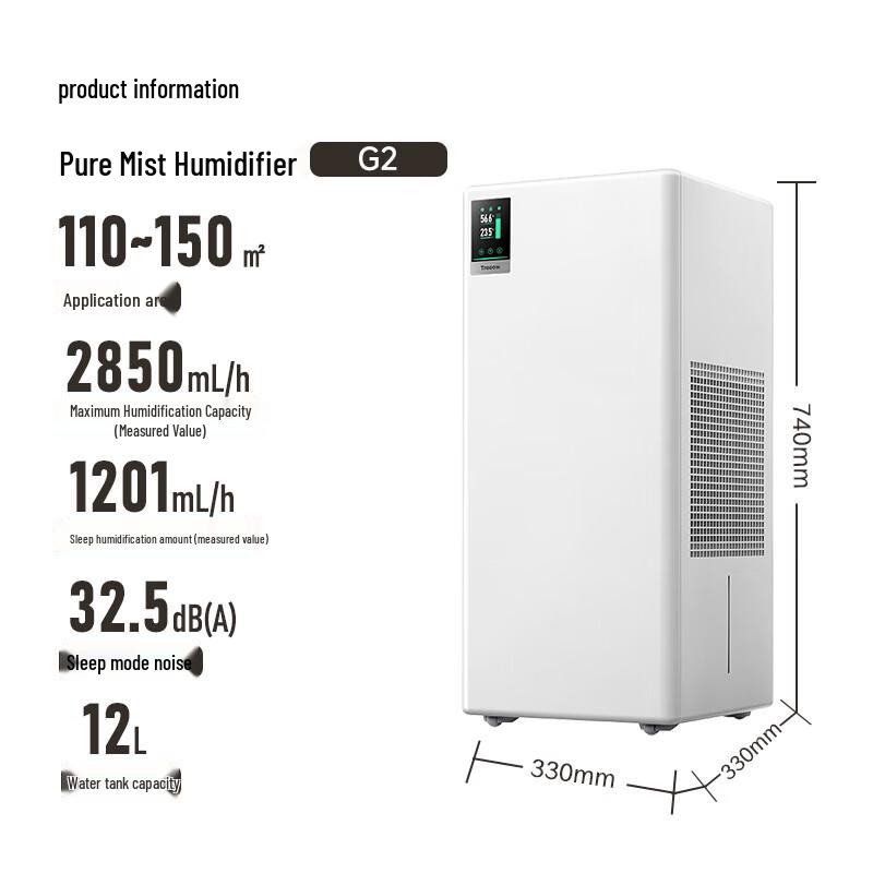 Shu Xin Feng G2 Mist-Free Humidifier & Air Purifier