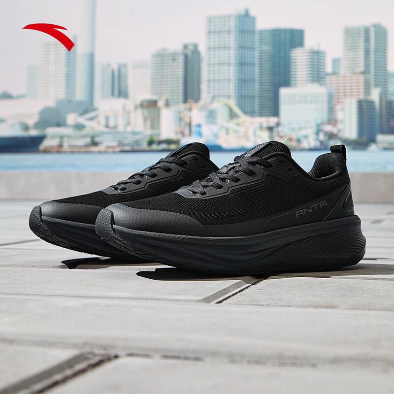 Anta Men's Shenxing 13 PG7 Running & Training Shoes