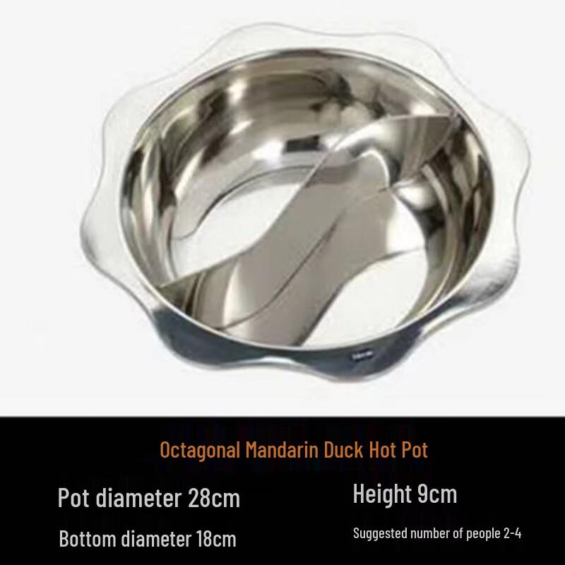 Diruien Thickened Stainless Steel Divided Hot Pot