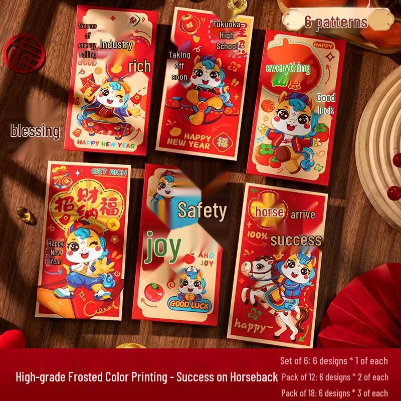 Chinese New Year Lucky Money Red Envelopes