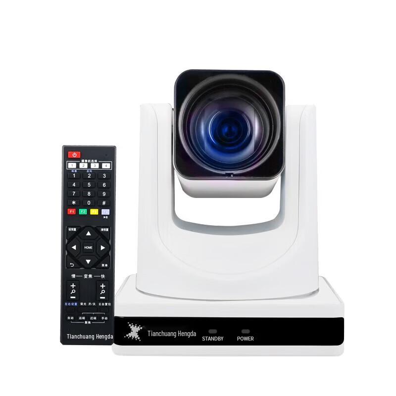 TCHD Video 880U Professional HD USB Live Stream Camera (CN version)