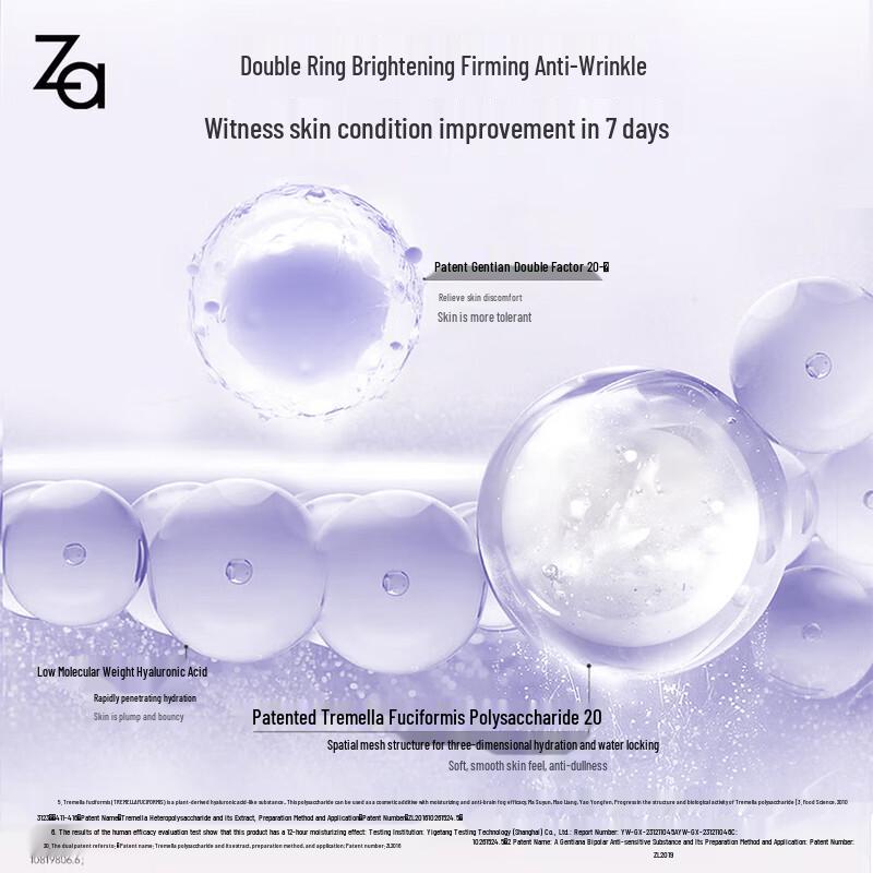 ZA Dual-Effect Essence Water