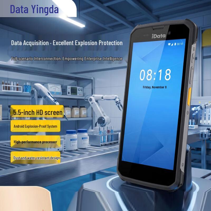 iData T1S-EX Dual Explosion-Proof Handheld Terminal