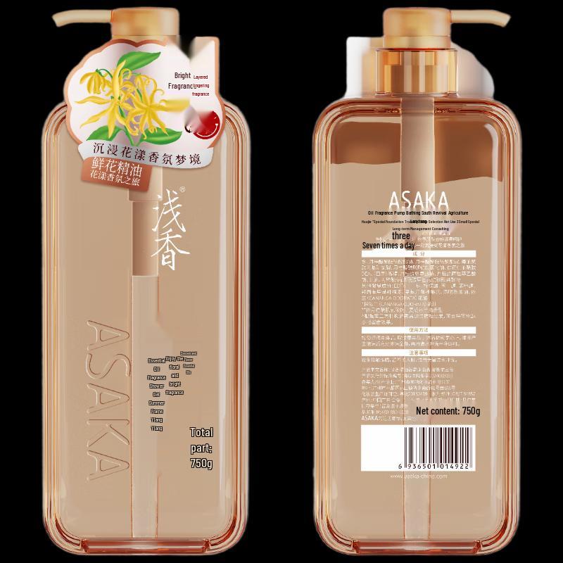 Qianxiang Essential Oil Fragrance Shower Gel