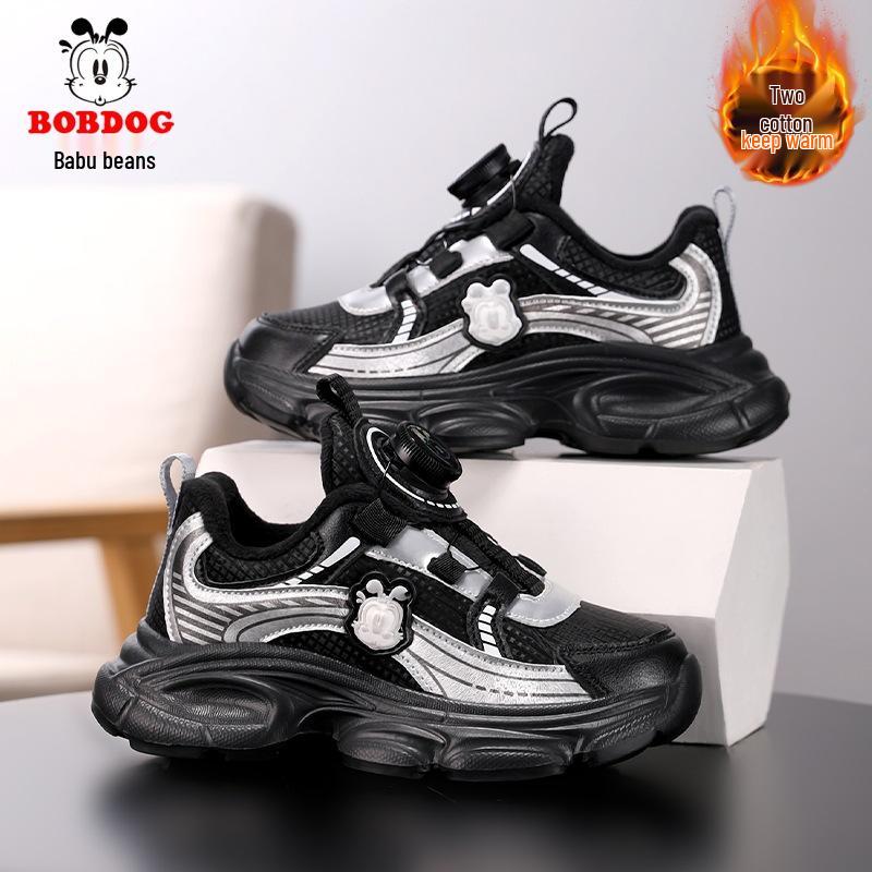 Bobodou Flocked Cotton Winter Warm Two-Layer Boys' and Girls' Non-Slip Sports Shoes for Kids