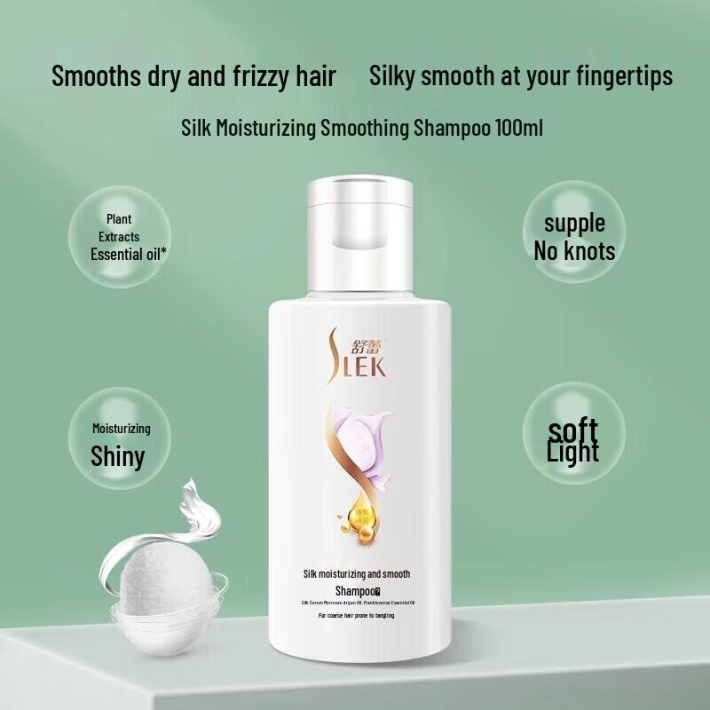 Shu Lei Silk Moisturizing & Smoothing Shampoo