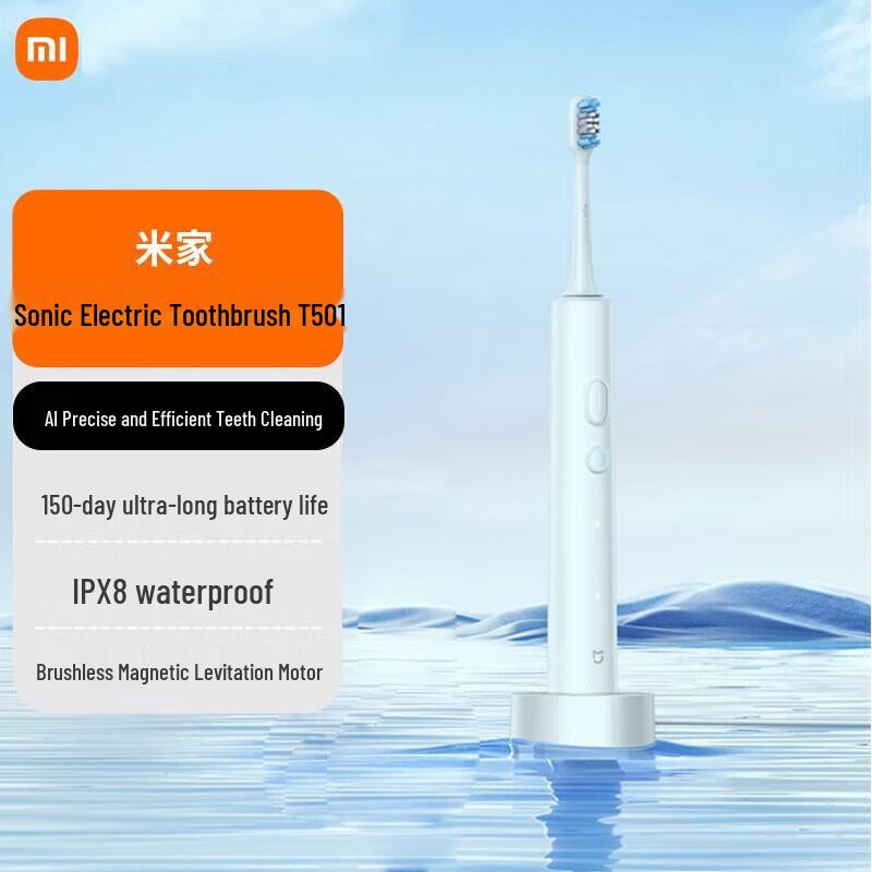 Xiaomi Mijia T501