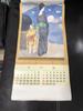 [USED] Takehisa Yumeji Collection 1977 Calendar Poster Interior Showa Retro