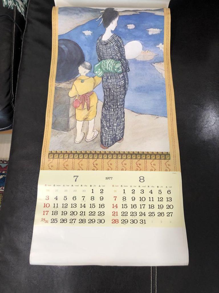 [USED] Takehisa Yumeji Collection 1977 Calendar Poster Interior Showa Retro