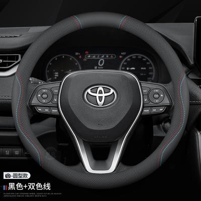 Dla TOYOTA Crown CHR Yaris Corolla Auris Rav4 Prius Camry raize Prado Skórzana antypoślizgowa pokrowiec na kierownicę samochodową Akcesoria