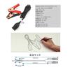 BESTEK MRS301A-120 Car Connection Cigarette Lighter Socket Cable for Inverter Direct Connection Type