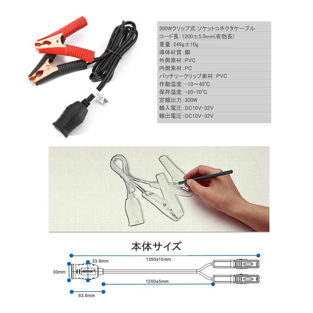 BESTEK MRS301A-120 Kabel pro připojení do auta Zásuvka zapalovače cigaret pro Měnič Typ pro přímé připojení