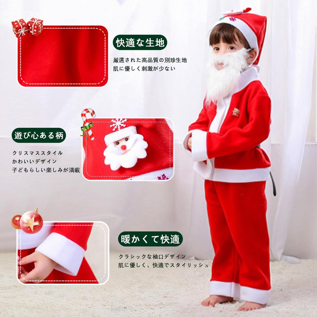 EnjoIt Santa Claus Costume for Boys and Size Santa Christmas Family Nursery Elementary G5036 Kids, Girls, 90-120cm, Kids' Outfit, Parties, Dinners,