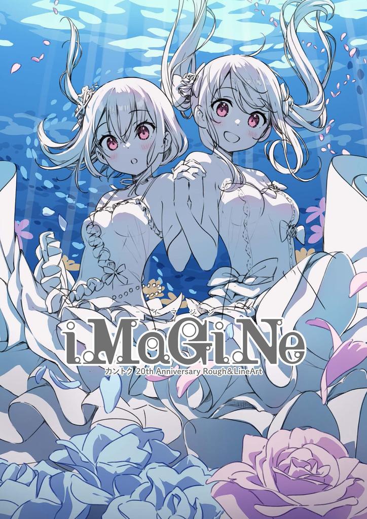 iMaGiNe-Imagine- Kantoku 20th Anniversary Rough&LineArt