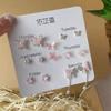 Spring and Summer Pink Sweet Wind Butterfly Suit Earrings Women's Niche Design Temperament Earrings Versatile Fashion Earrings