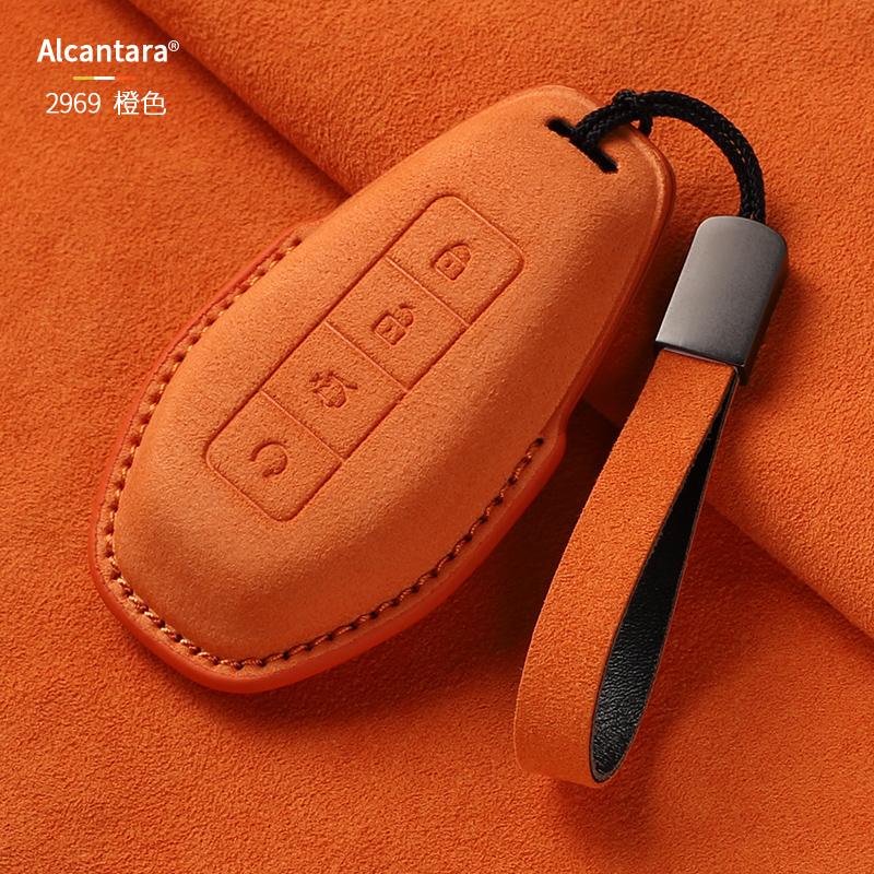 For DENZA N9 2025 2026 Interior Accessories Car Remote Control Key Case Keychain Garnish Trim Cover