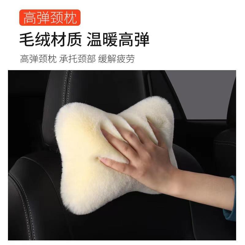 Car Seat Neck Rest Pillow Winter Plush Car Headrest Plush Warmth and Comfort Universal Lumbar Pillow Support Accessories Back