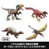 Mattel Jurassic World Action Assortment Dinosaur 6 Figures Per Ages Danger! Kids' Figures, Box, 4+, Multi-color JGB72-986E