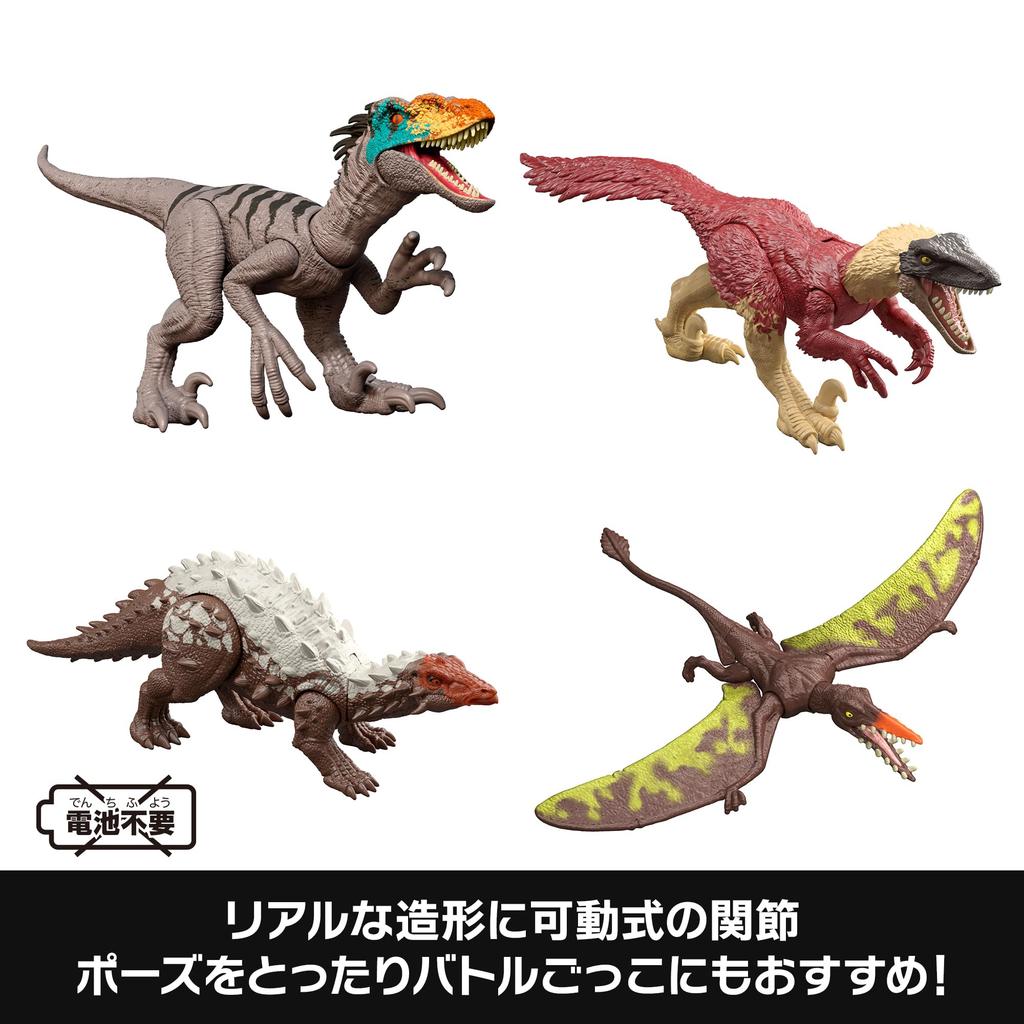 Mattel Jurassic World Action Assortment Dinosaur 6 Figures Per Ages Danger! Kids' Figures, Box, 4+, Multi-color JGB72-986E
