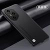 Applicable To Huawei Honor 400Pro Mobile Phone Case Honor 300Pro Plain Leather Honor 200 Matte Anti-drop Protective Case