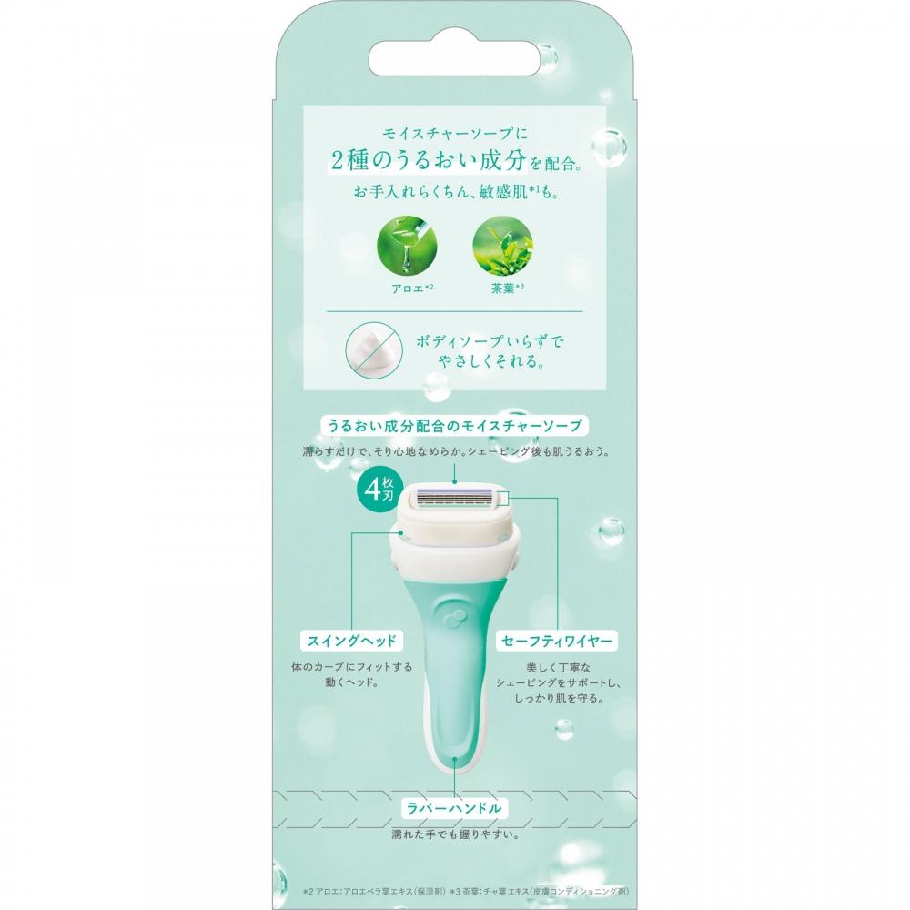 Chic Japan Chic Intition Holder For Sensitive Skin With Trial Blade